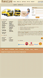Mobile Screenshot of bhagwaticargopackersandmovers.com